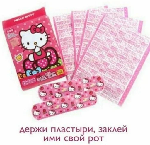 СМС розовый письмо