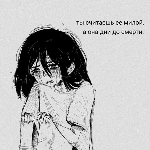 рисование эскиз иллюстрация