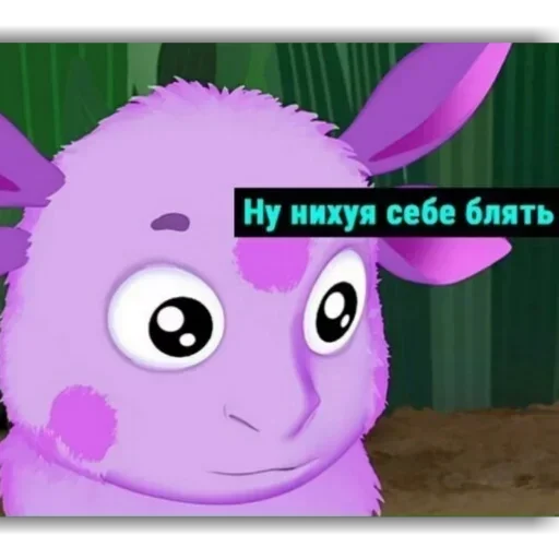 cartoon animal figure mammal