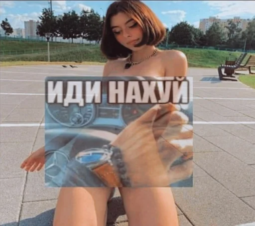 outdoor person clothing