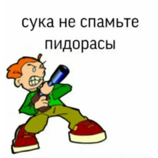 мультипликация мультфильм клипарт