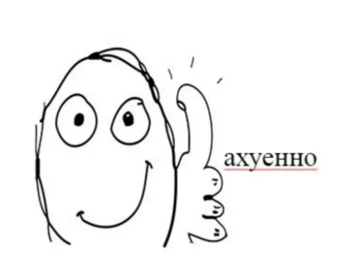 эскиз линейное искусство клипарт