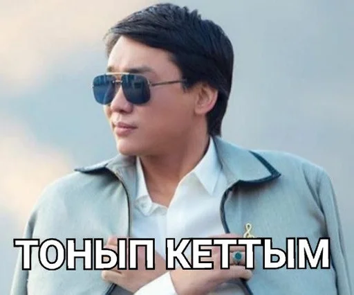 человеческое лицо Человек солнечные очки