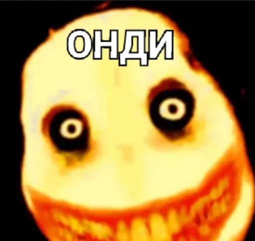 мультфильм смайлик улыбаться