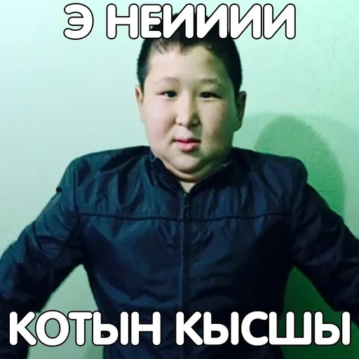 человеческое лицо СМС одежда