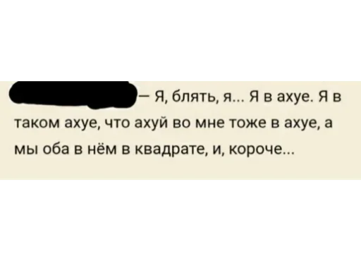 text businesscard screenshot