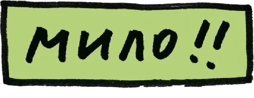 handwriting text font