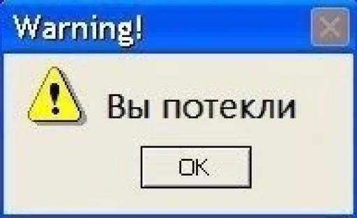 text screenshot font