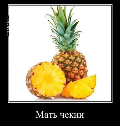 pineapple fruit natural foods