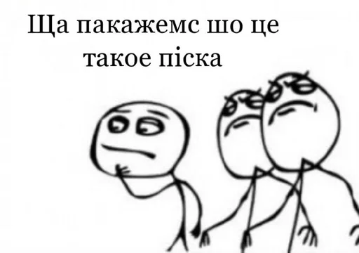 sketch line art drawing