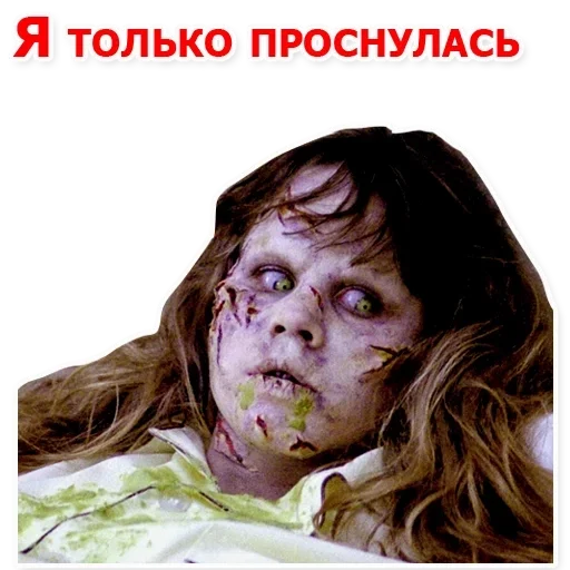 человеческое лицо Человек одежда