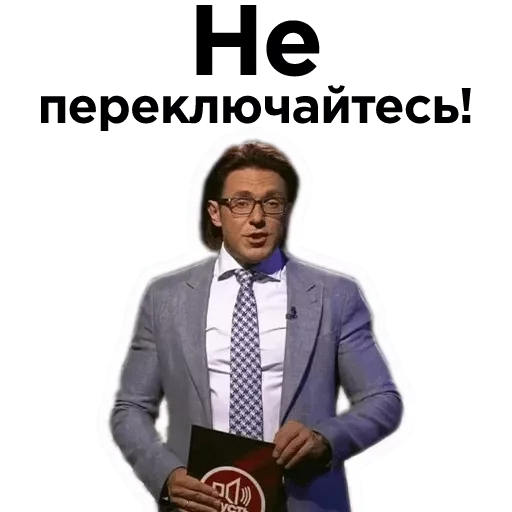 человеческое лицо Человек одежда