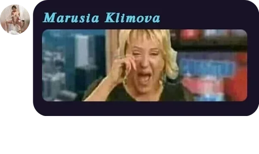 СМС человеческое лицо скриншот