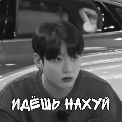 человеческое лицо одежда транспортное средство