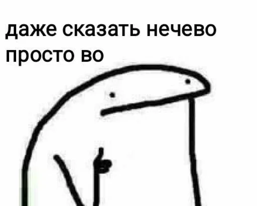 Sticker Favorite stickers by @fStikBot - 9