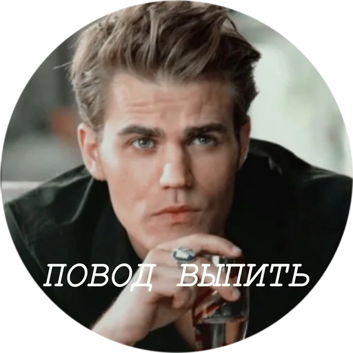 человеческое лицо Человек скриншот