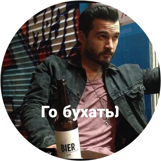 одежда человеческое лицо Человек