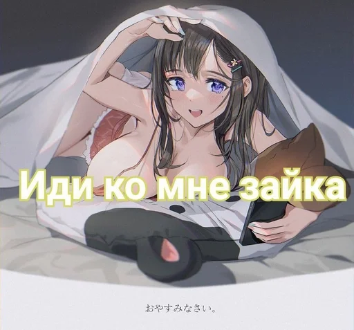 Sticker Favorite stickers :: @fStikBot - 10