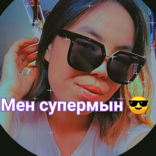 Sticker Favorite stickers :: @fStikBot - 7