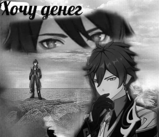 аниме мультфильм Художественная литература