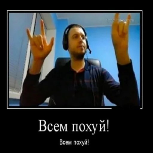 СМС Человек мужчина