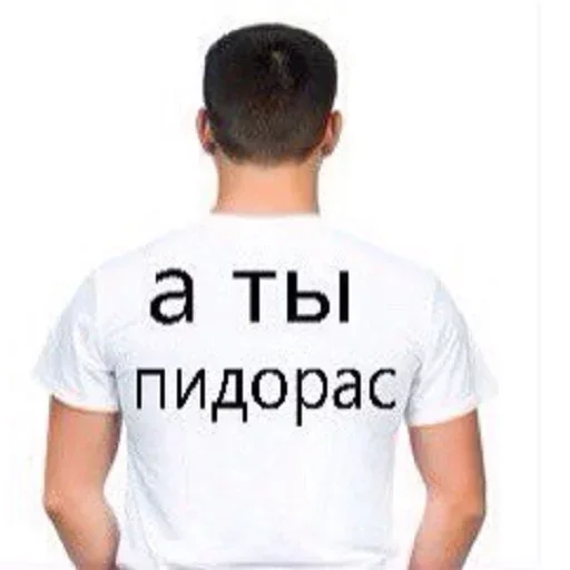 одежда активная рубашка футболка