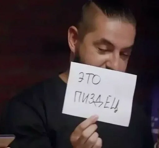 Стикер Favorite stickers :: @fStikBot - 8