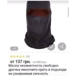 Sticker Институтичь - 11