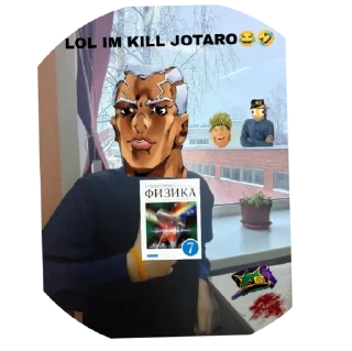 Стикер Приключение 7Бэ и левых - 1