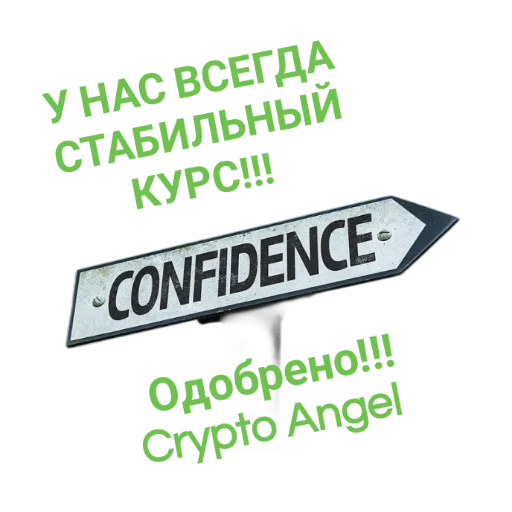 Sticker снн клуб by @sticat_app - 7