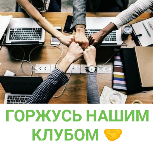 Sticker снн клуб by @sticat_app - 6