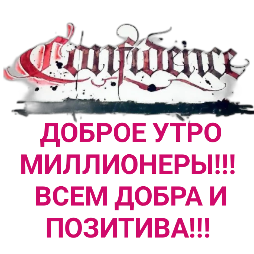 Sticker снн клуб by @sticat_app - 4