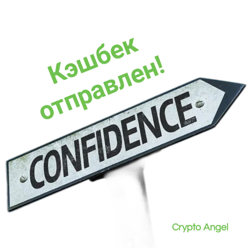 Sticker снн клуб by @sticat_app - 3