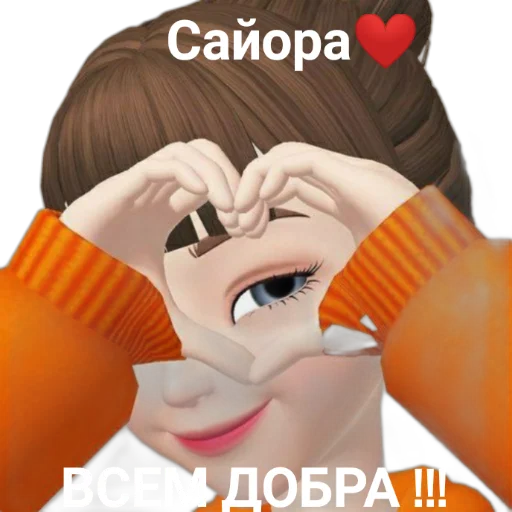 Sticker снн клуб by @sticat_app - 2