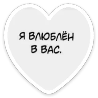 Sticker хуй - 1