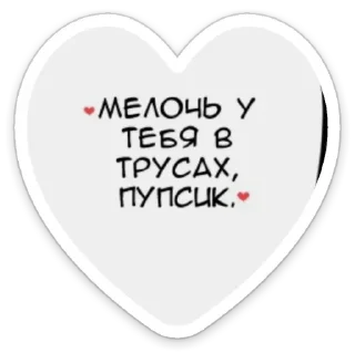 Sticker хуй - 9