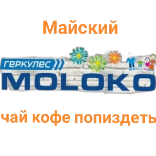 Стикер TTT by @sticat_app - 6