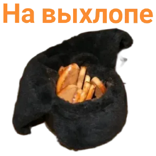 Стикер TTT by @sticat_app - 11