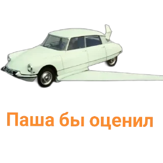 Стикер TTT by @sticat_app - 2