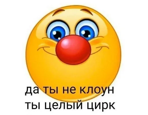 Sticker faKjEyUuqd_by_WmojiBot - 1