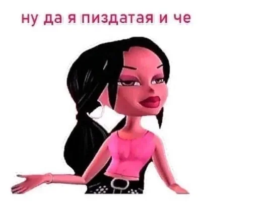 Sticker faKjEyUuqd_by_WmojiBot - 1