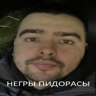 Стикер Больше стиков тут: @stikery4 - 11