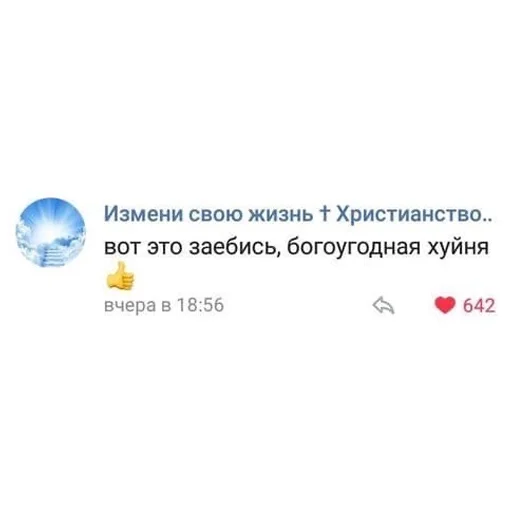 Sticker @fa_sales - 9