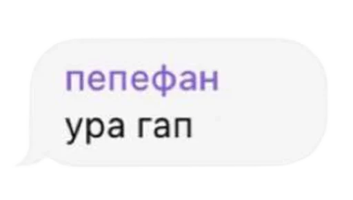 Sticker @fa_sales - 2