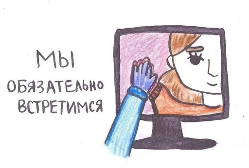 drawing sketch illustration