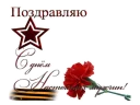 Sticker 23 февраля :: @animesticks - 7