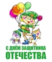 Sticker 23 февраля :: @animesticks - 4