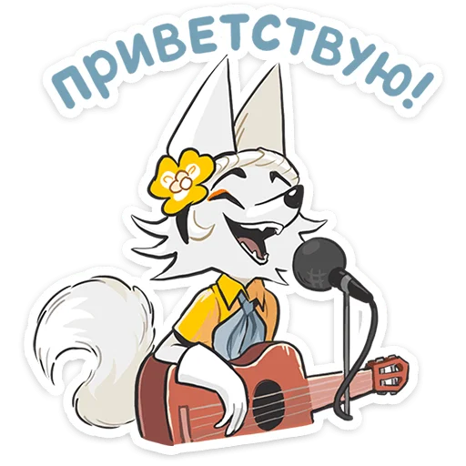 Амели :: @stickroom - 