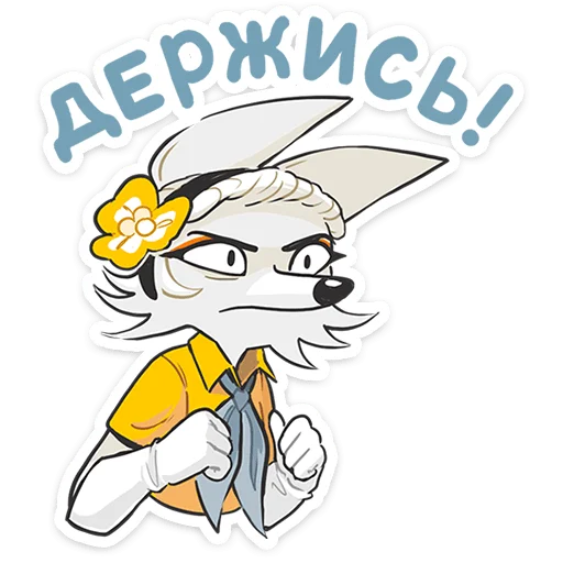 Sticker fabulous_amelie - 1