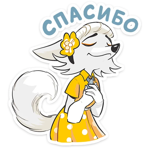 Sticker fabulous_amelie - 1